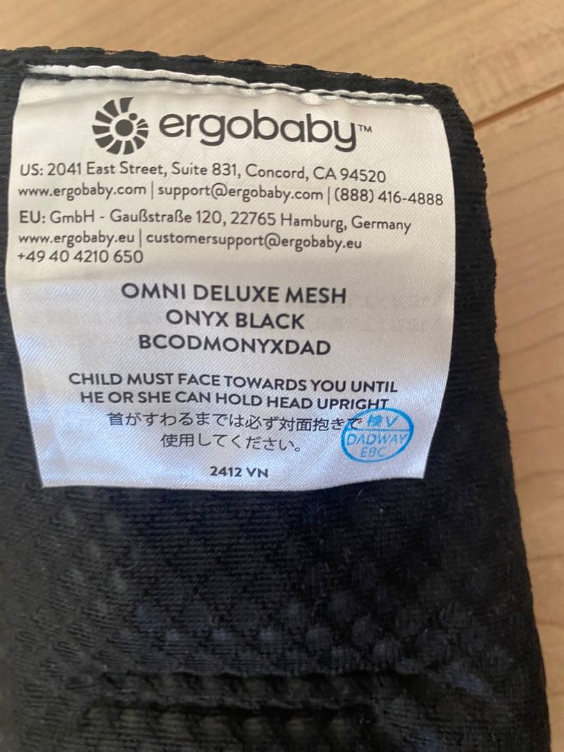 美品✨ほぼ新品　エルゴ Omni Deluxe Mesh Onyx Black