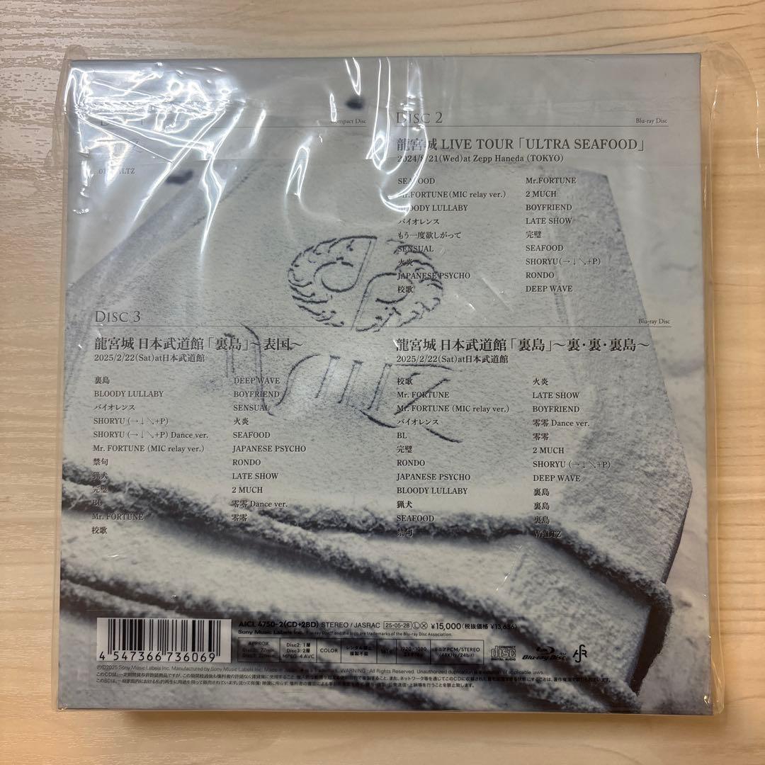 T*！様 龍宮城 WALTZ 完全生産限定盤-白盤- BluRay