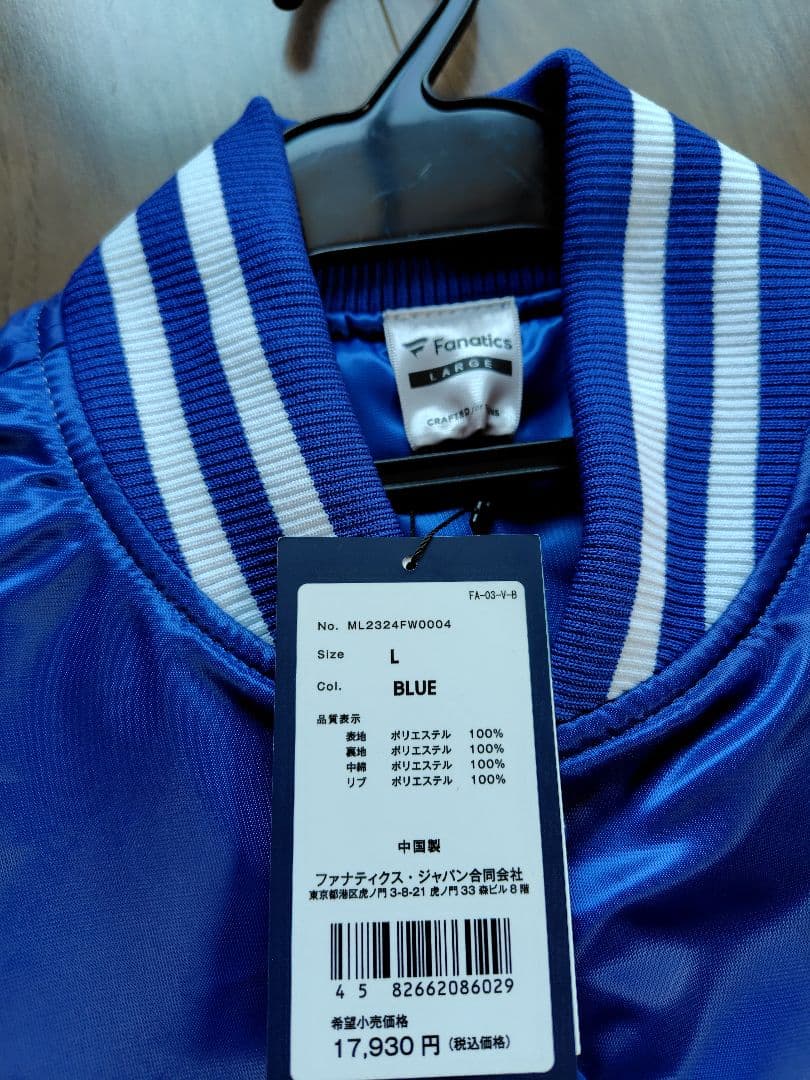 【ともう】MLB ドジャース サテンジャケット