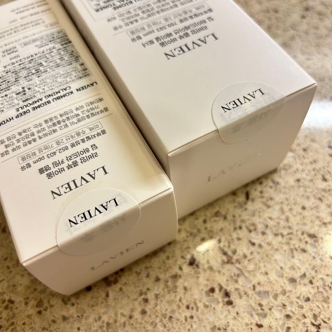 新品未開封　LAVIEN KOMBU BIOME