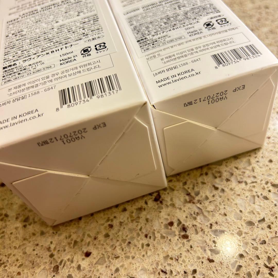 新品未開封　LAVIEN KOMBU BIOME