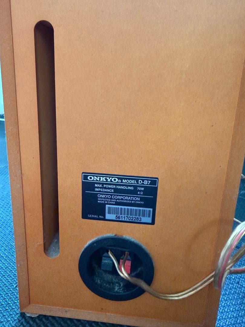 ONKYO X-B7 FR-B7 CD MD リモコン付コンポD-B7スピーカー