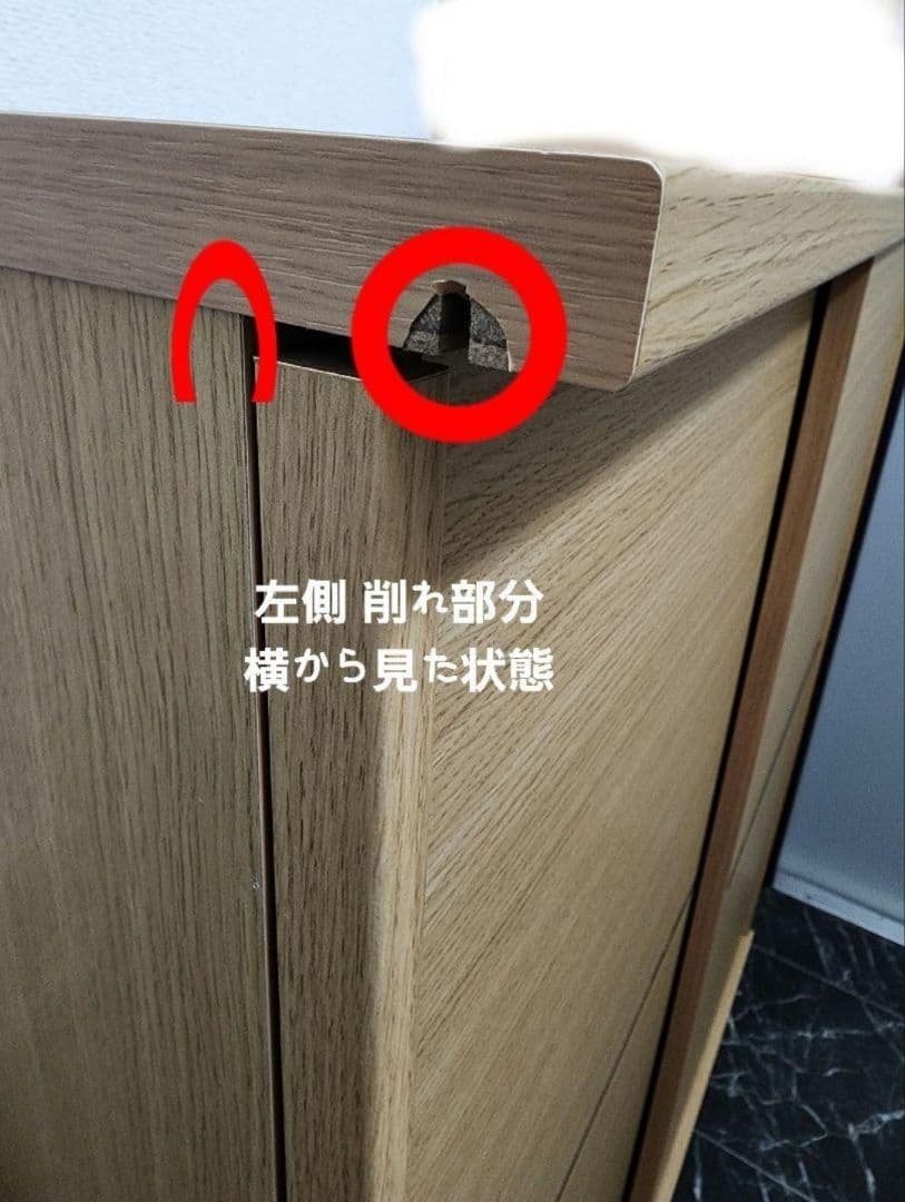 専用出品 ニトリ シューズボックス