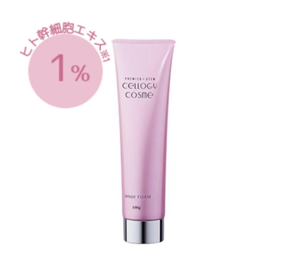 サンプル5点セットプレゼン付のセルロジーコスメ5点セット