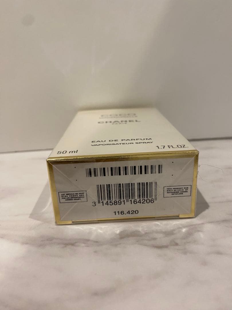 【新品・未使用】CHANEL COCO MADEMOISELLE 50ml
