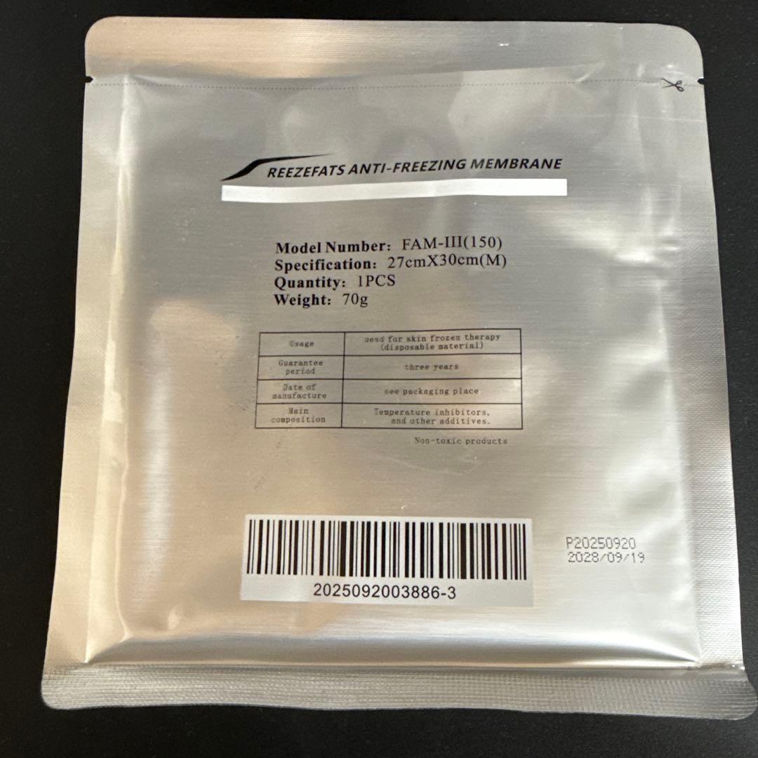 REEZFATS 抗凍膜 FAM-III(150) 27x30cm
