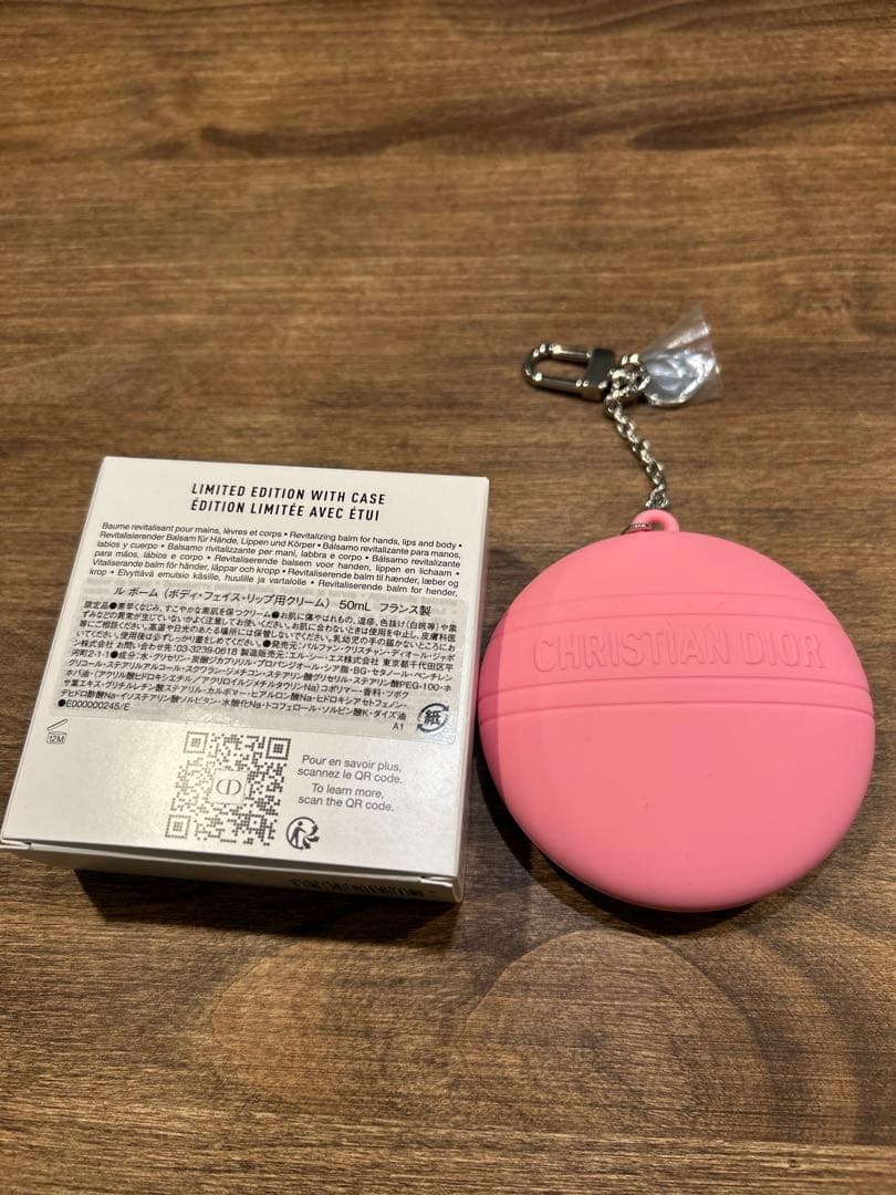 新品未使用 DIOR ル ボーム クリーム 50ml