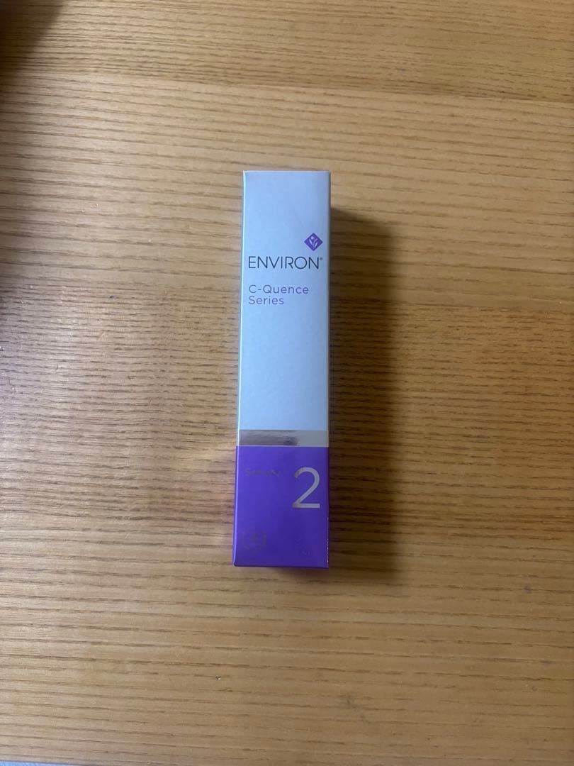 エンビロン シークエンスセラム 2 新品未開封