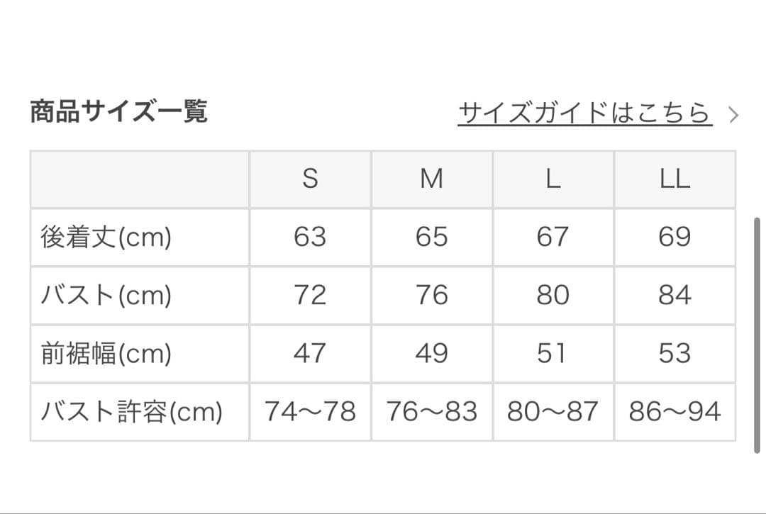【SUKALA】ベーシックバックフレアタンクトップLL