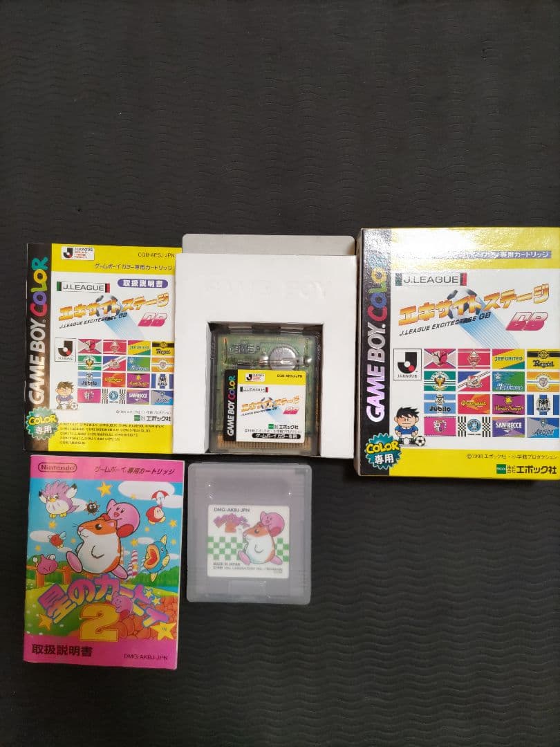 【動作確認済み】エキサイトステージGB、星のカービィ２