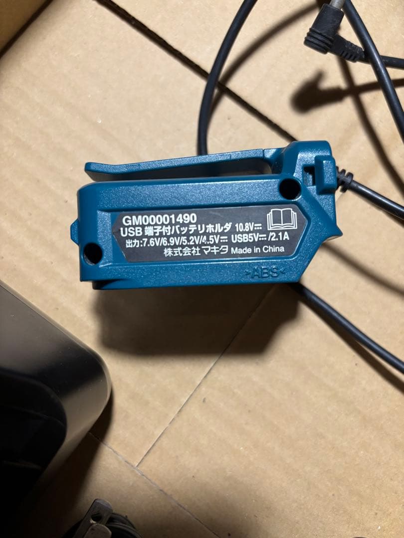 Makita DC10SA 充電器とファンセット　純正バッテリー2個付き