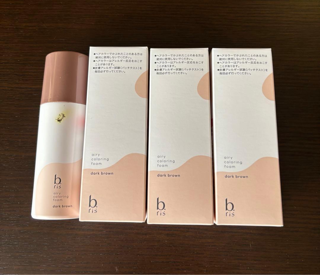 ビーリス エアリーカラーリングフォーム　ダークブラウン×3本＋おまけ　人気色