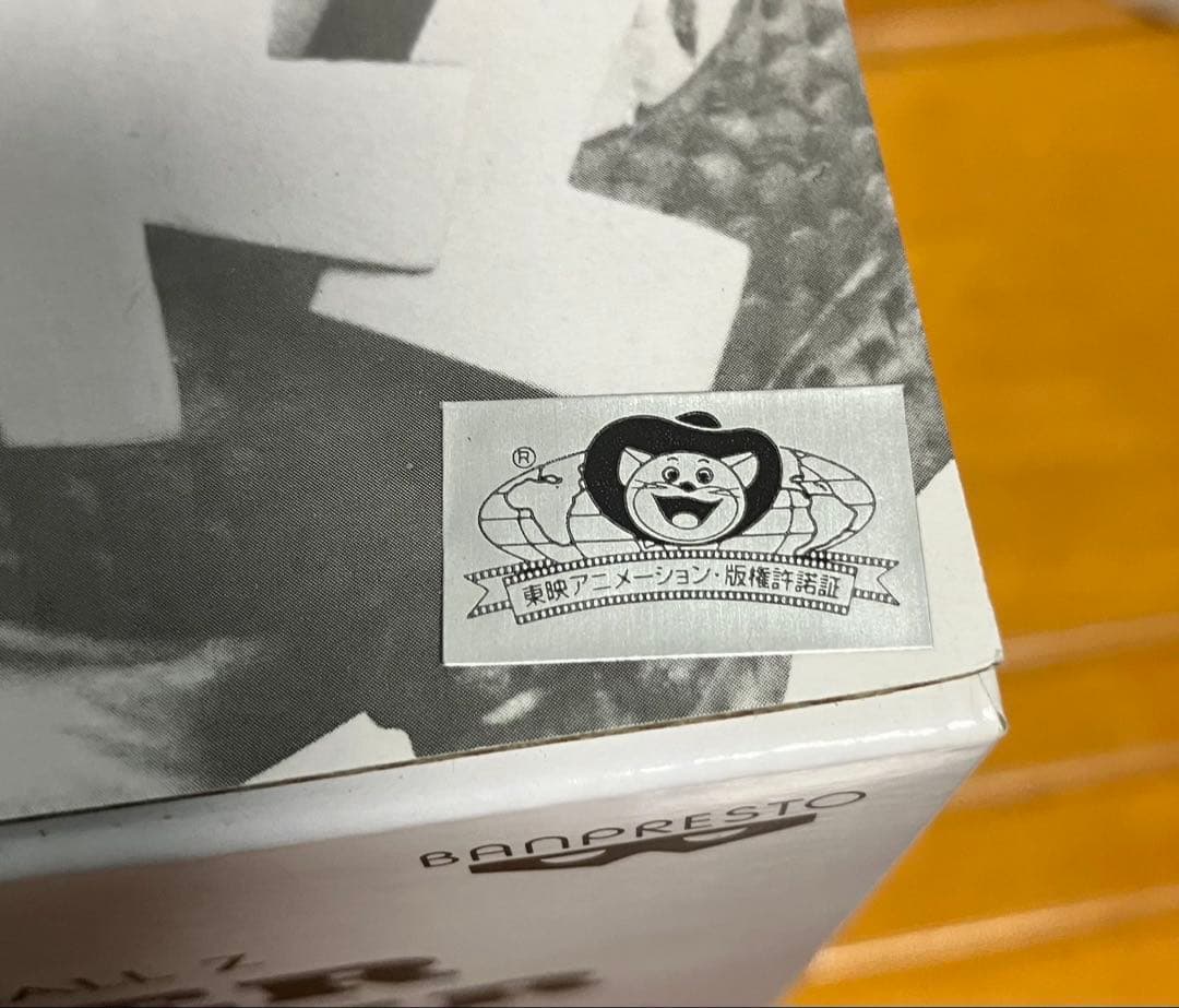 新品未開封　SMSD孫悟空04 半券付き