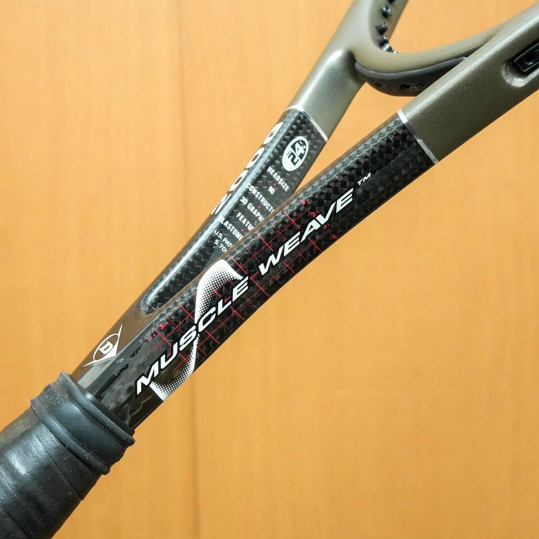 DUNLOP MUSCLE WEAVE マッスルウィーブ 200G 90 G2
