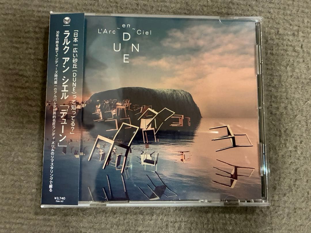 邦楽 L'Album Complete Box 30th + DUNE 2023