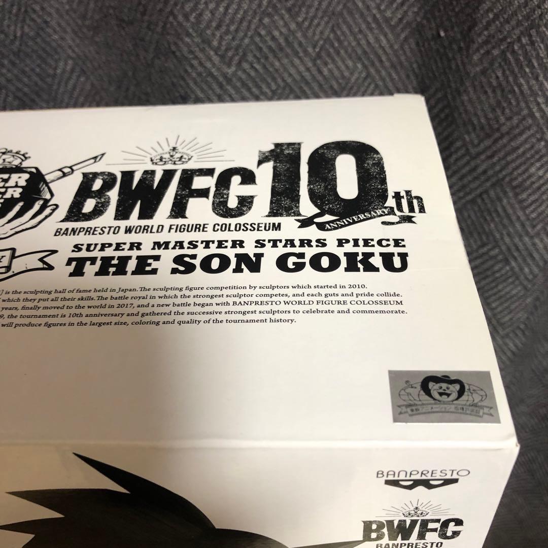 SMSP 孫悟空 01 A賞 THE BRUSH ブラシ彩色 バイバイ悟空