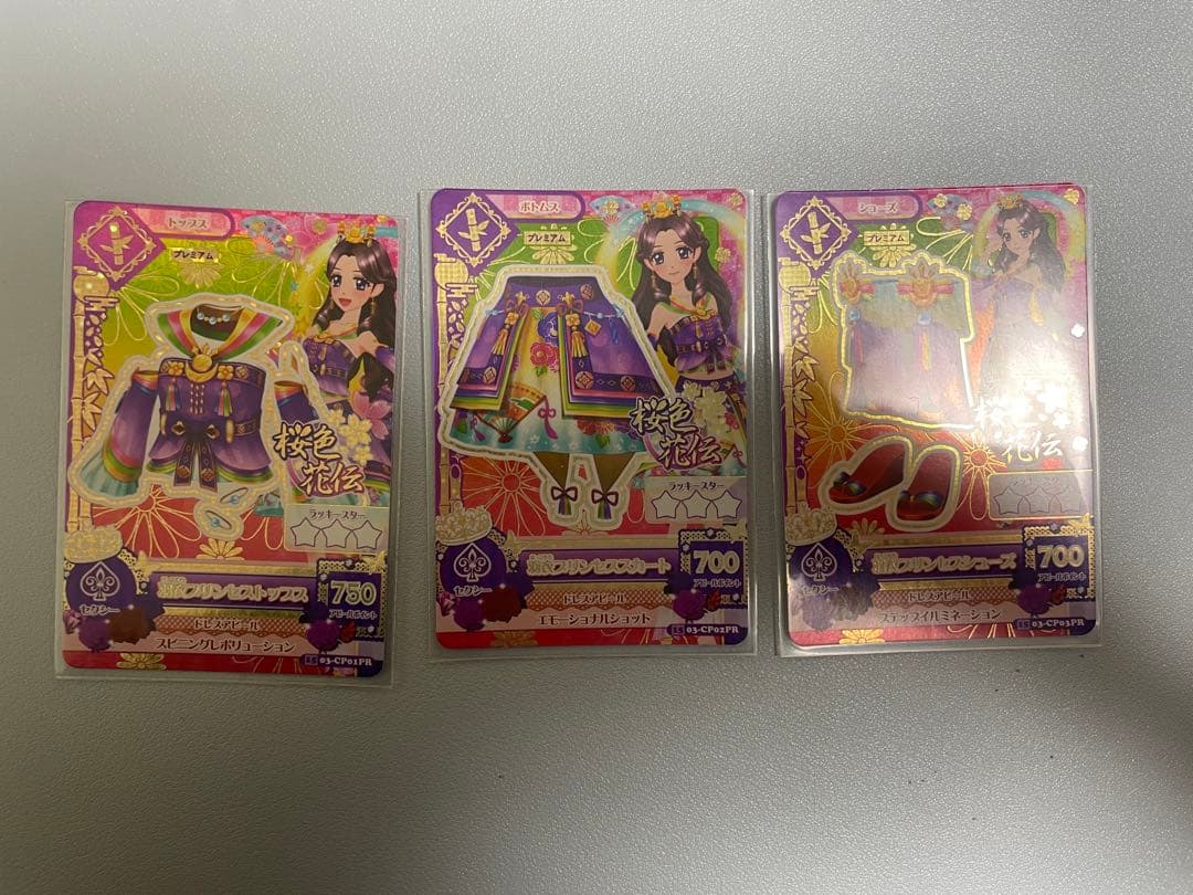 アイカツカード プレミアムレア まとめ売り 排出版