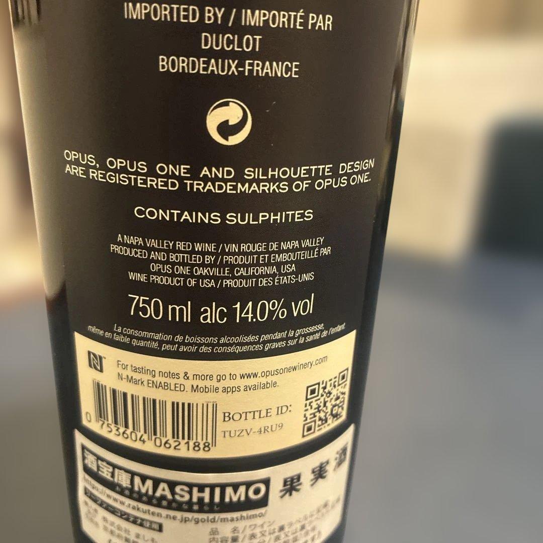 ワイン opus one 2018 750ml