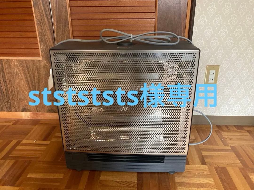 ダイキン　HYBRID CERAMHEAT WRH134AS-H