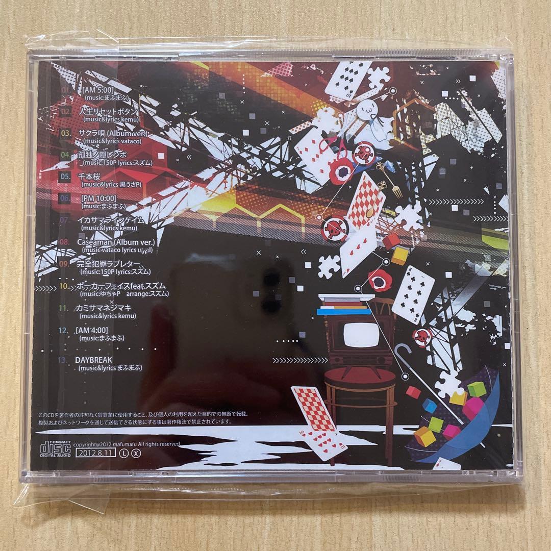 まふまふ 夢色シグナル 世会色ユニバース プレリズムアーチ アニメイト限定セット