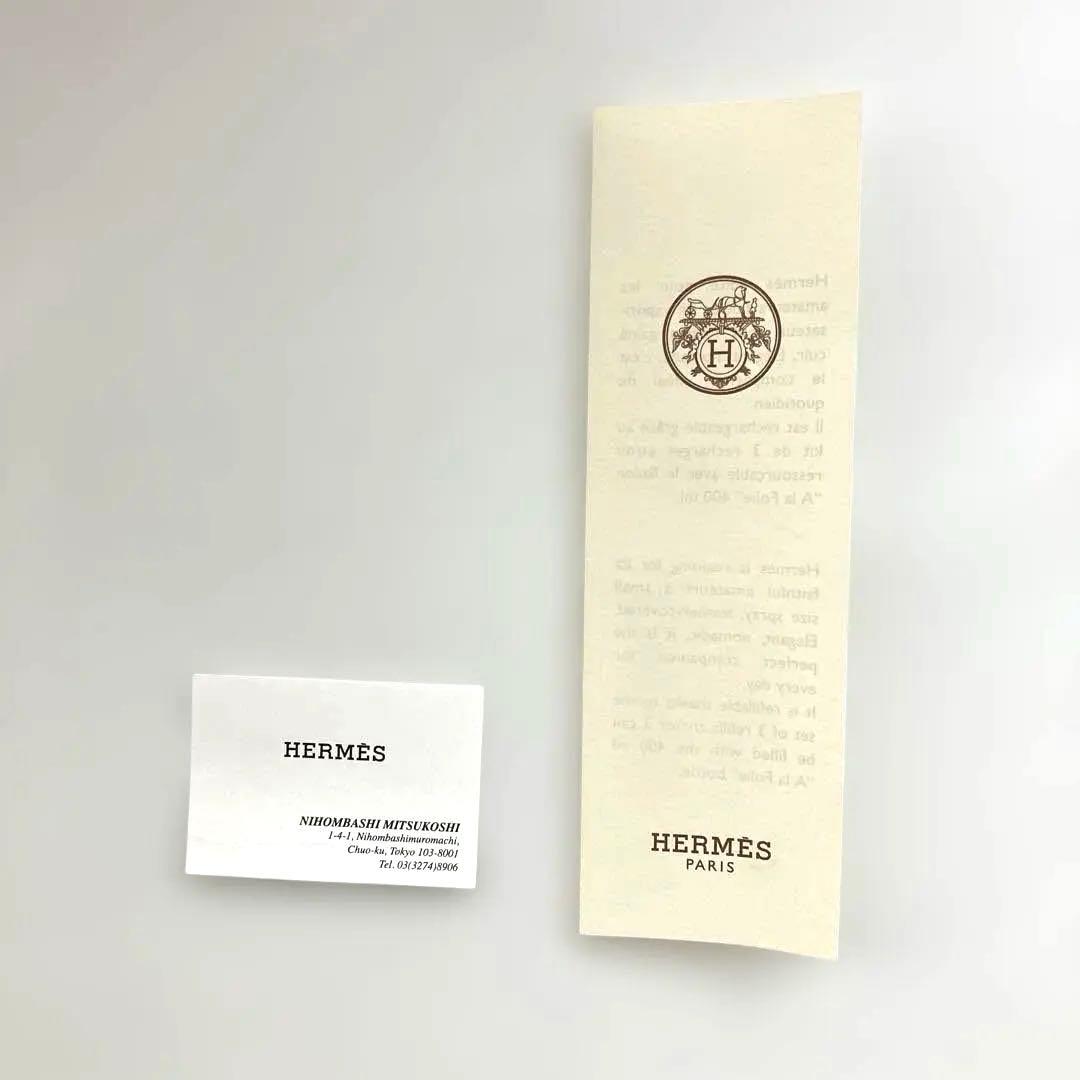 【極美品】エルメス フレグランスケース レフィラブル・アトマイザー エトゥープ