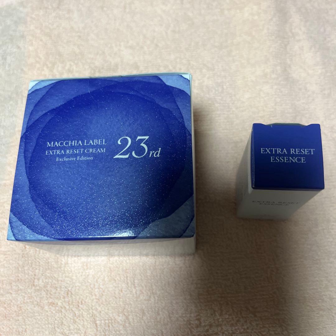 マキアレイベル エクストラリセットクリーム23 .美容液