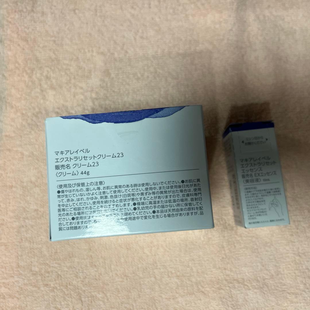 マキアレイベル エクストラリセットクリーム23 .美容液