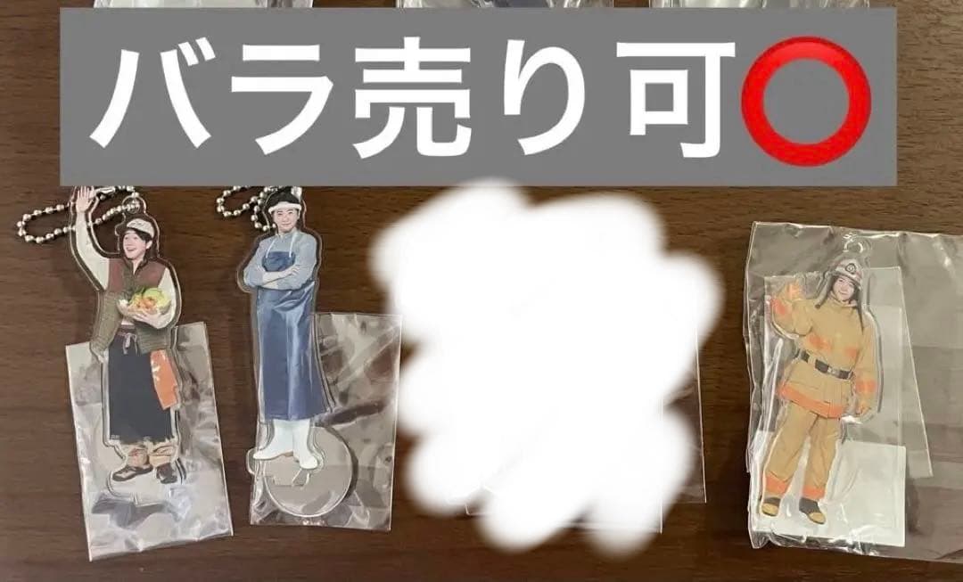 ミセスグリーンアップル ライラック アクリルキーホルダー 7個セット