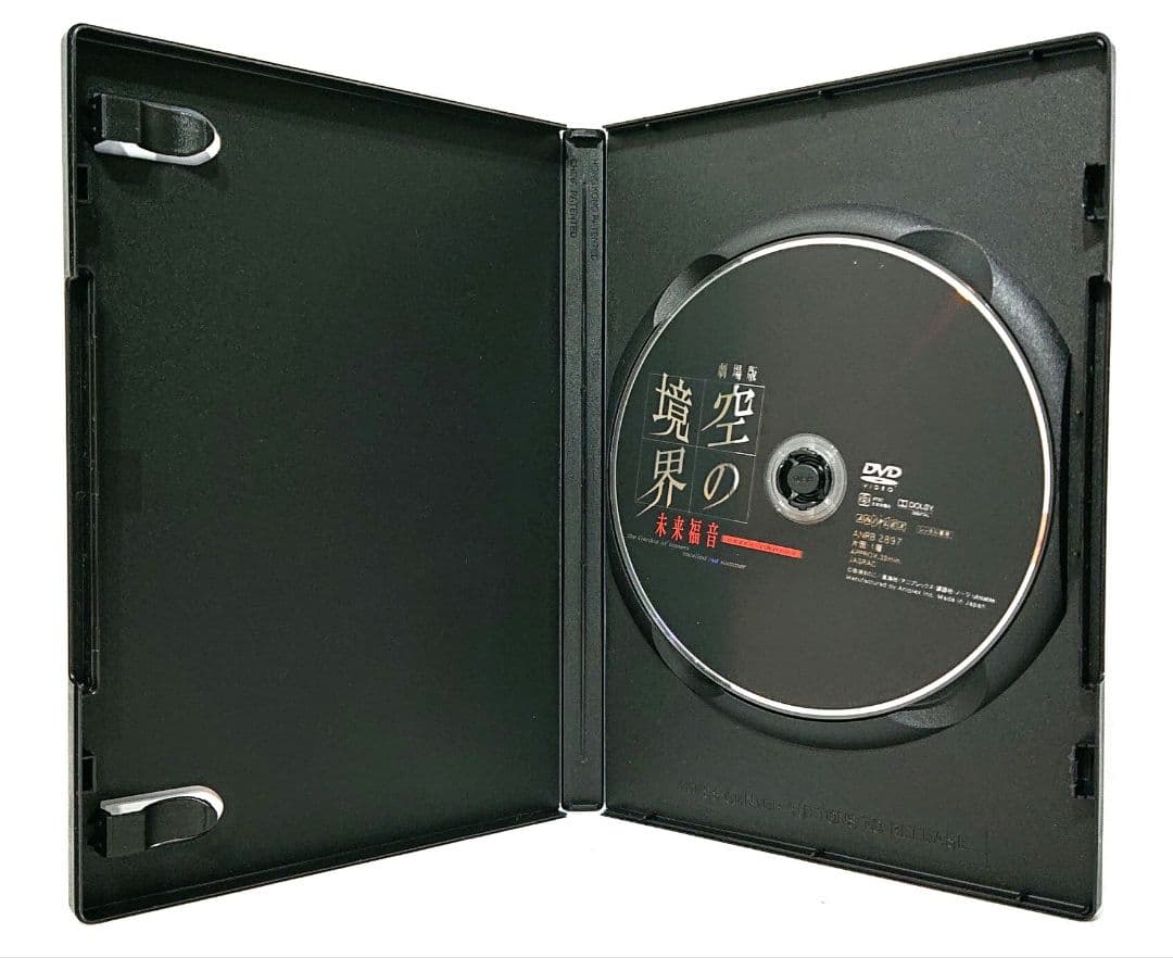 空の境界 未来福音/extra chorus【DVD】全10巻