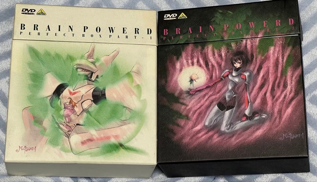 BRAIN POWERED PERFECT BOX PART 1・2