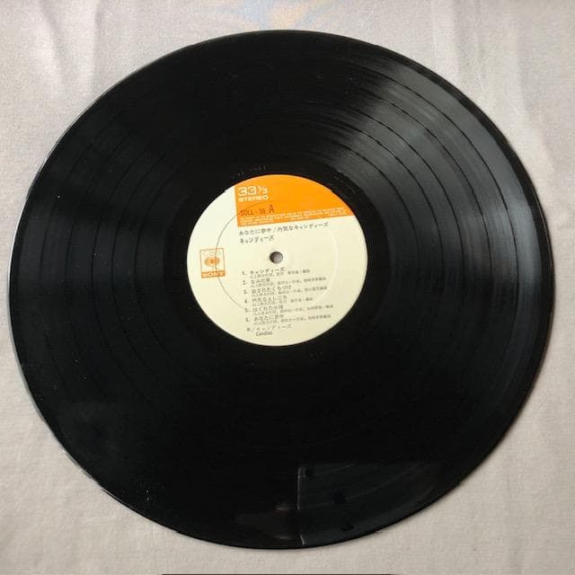 キャンディーズ デビュー盤 LP あなたに夢中 帯付 d797y83