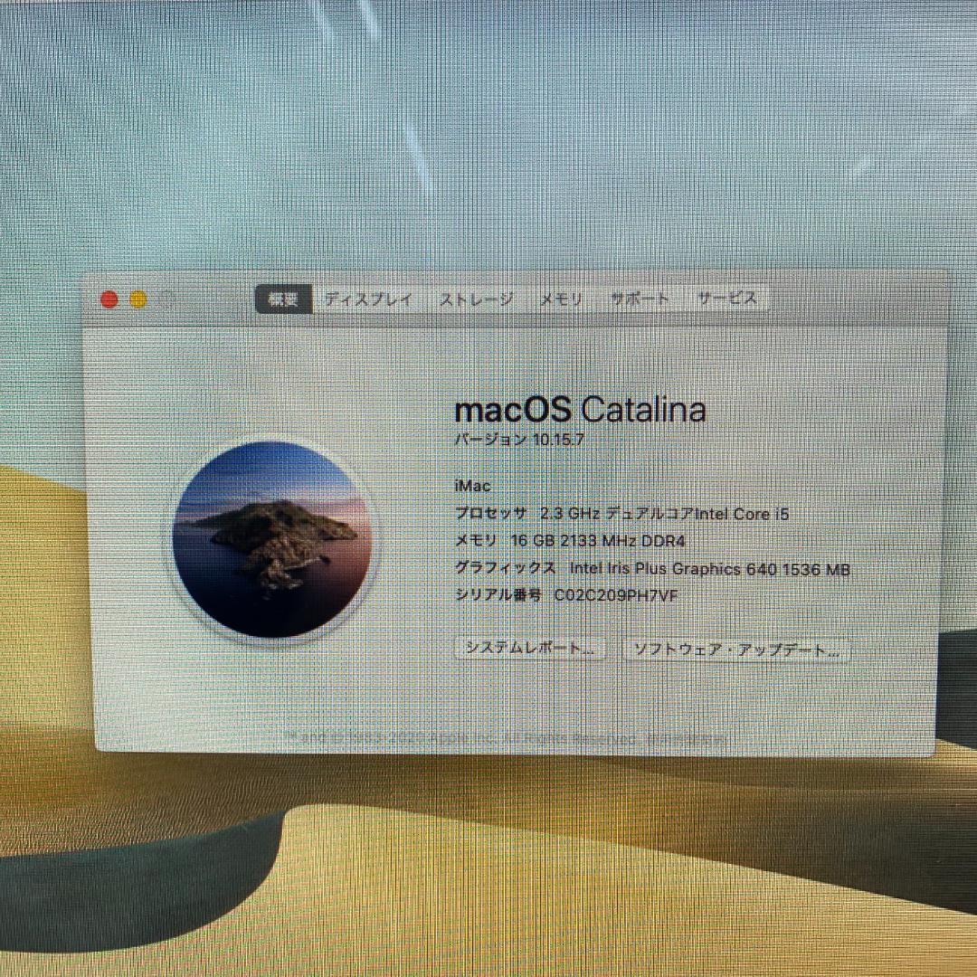 iMac 21.5インチ 2017 16GB 256GB SSD 液晶傷あり