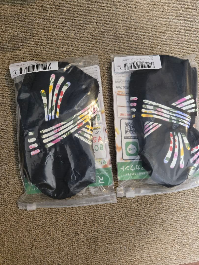 Runway Cure Sole 足用サポーター Lサイズ ブラック