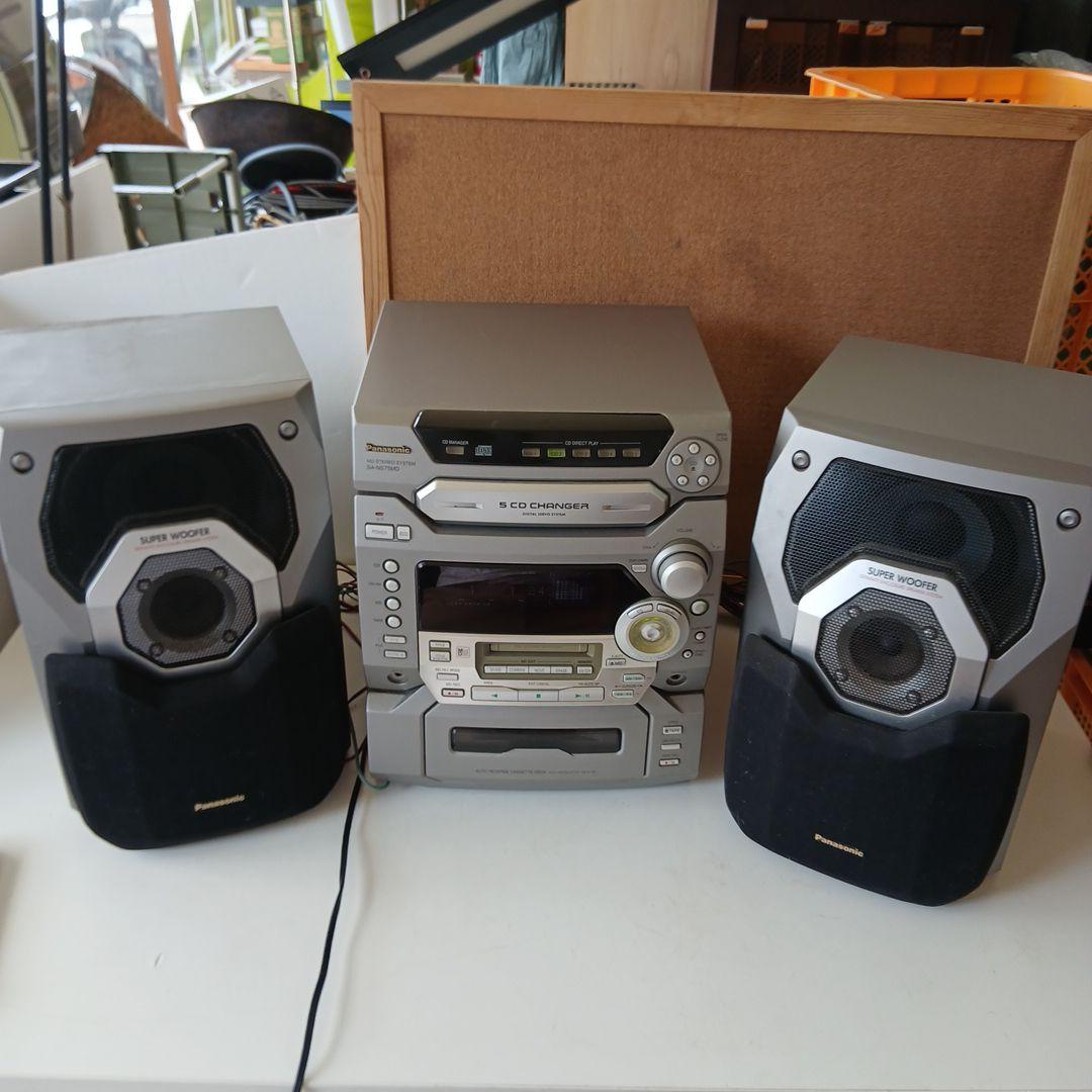 パナソニック SA-NS75MD パナソニック コンポ MD ステレオシステム