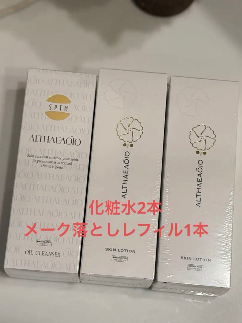 セプテムスキンローション Ew 300mL×2 オイルクレンザー300ml 1本