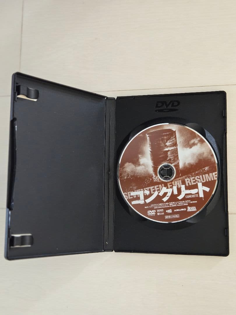 【廃盤】映画　コンクリート 女子高生コンクリート詰め殺人事件の実写版　 DVD