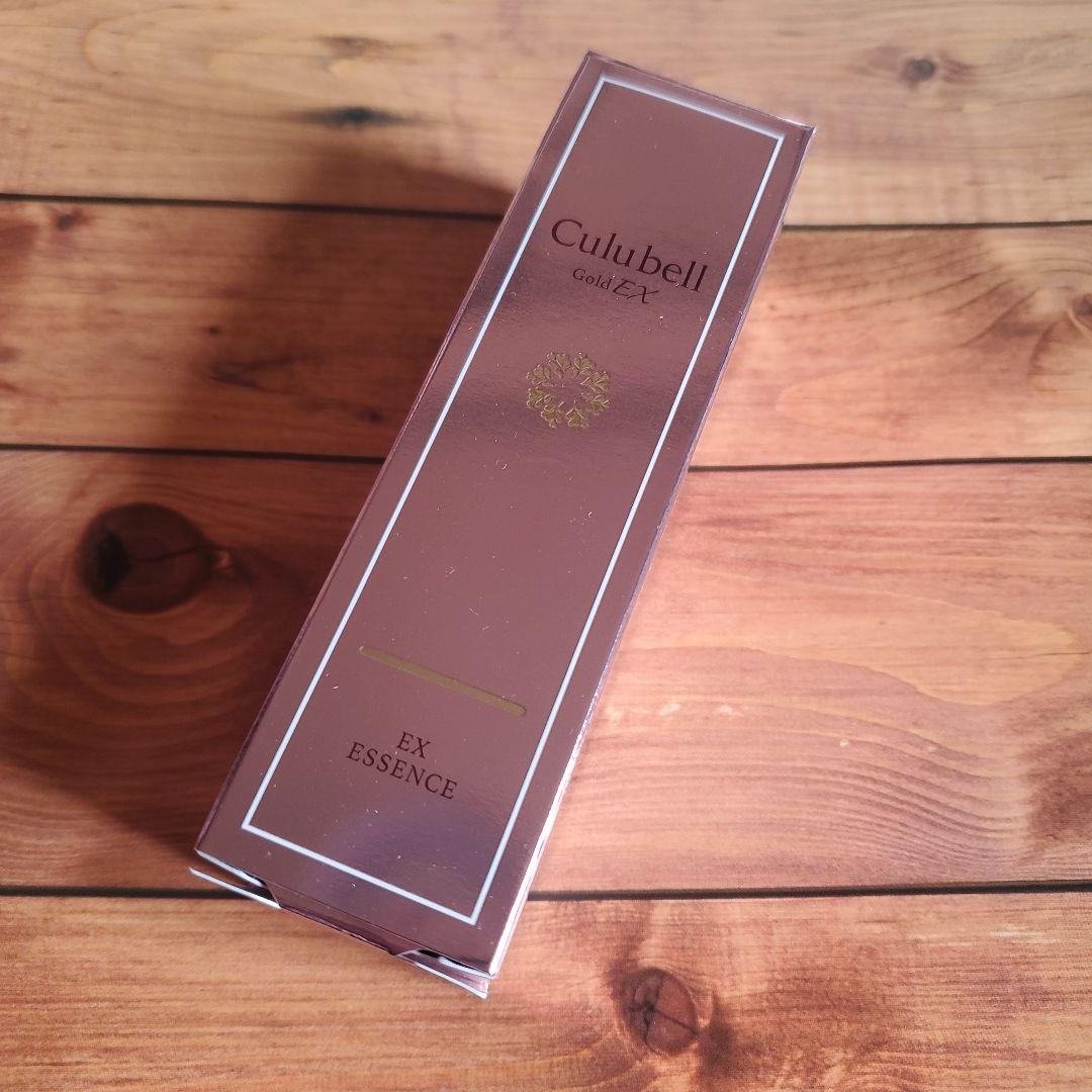 クリューベル EXエッセンス(美容液)