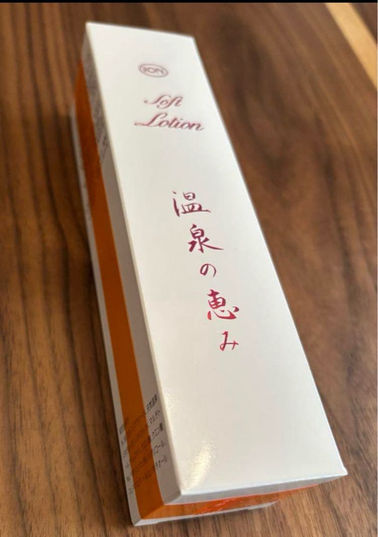 イオン化粧品 ソフトローション 3本 化粧水 化粧品