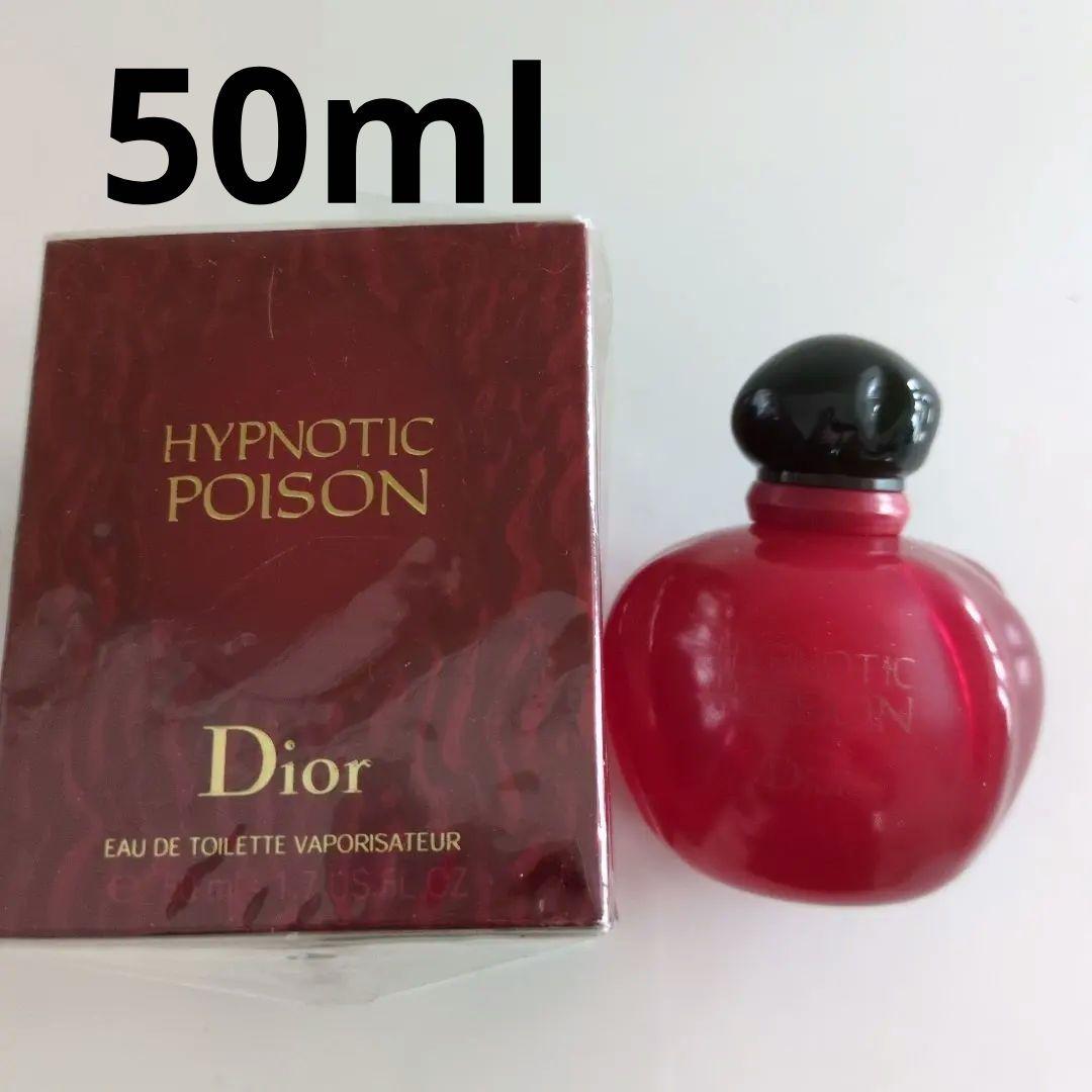 Dior ヒプノティックプワゾン 初代廃盤貴重入手困難レア香水50mlディオール