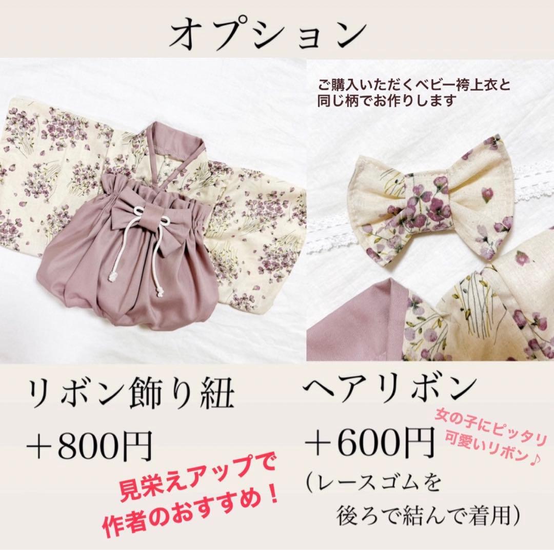 ●浴　セット　専用