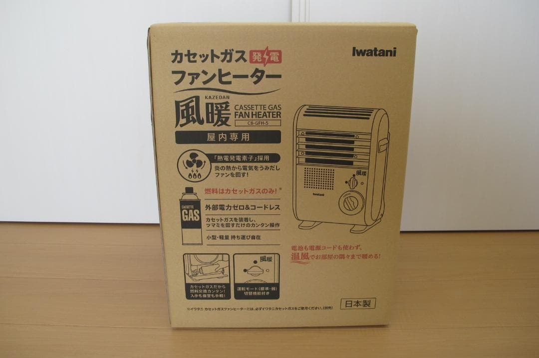 【ラスト１台】新品 イワタニ カセットガスファンヒーター 風暖 CB-GFH-5