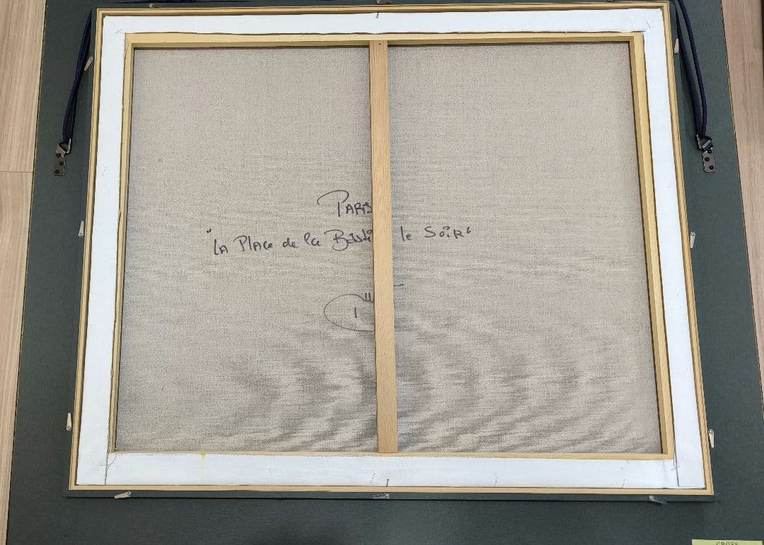 ギィ・デサップ (GUY DESSAPT) パリ、バスティーユ広場の夜