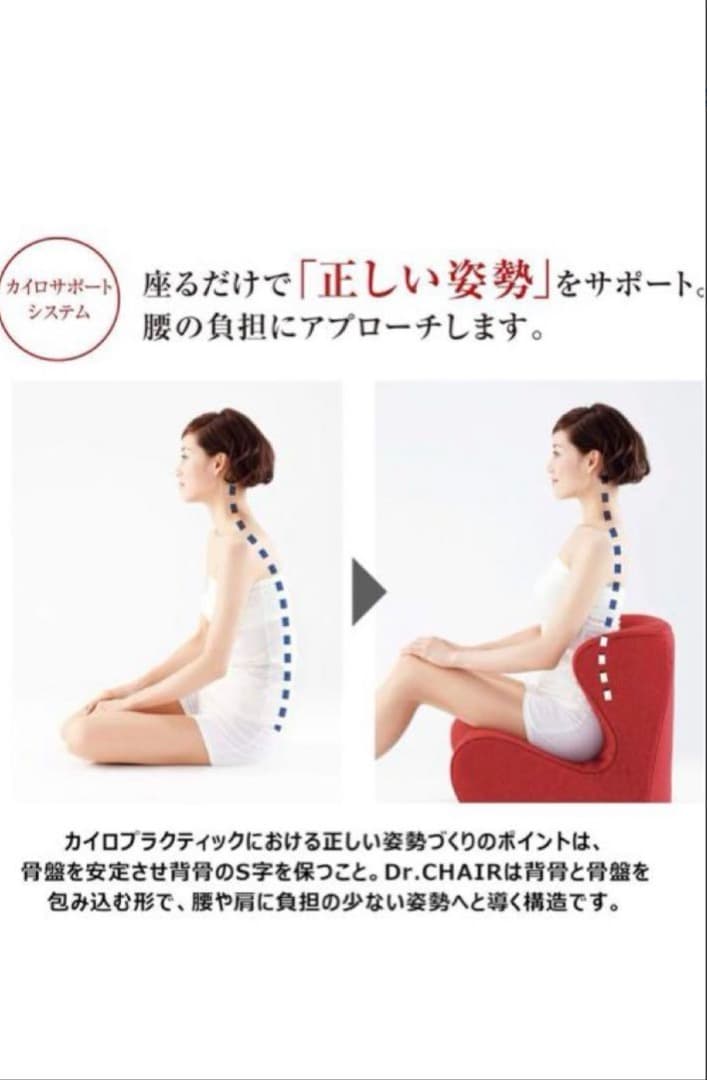 ゆりりりりーんMTG Style Dr.CHAIR スタイルドクターチェア