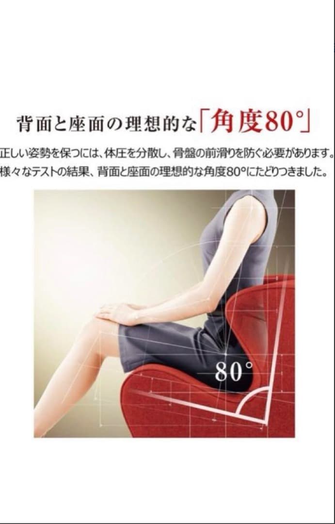 ゆりりりりーんMTG Style Dr.CHAIR スタイルドクターチェア