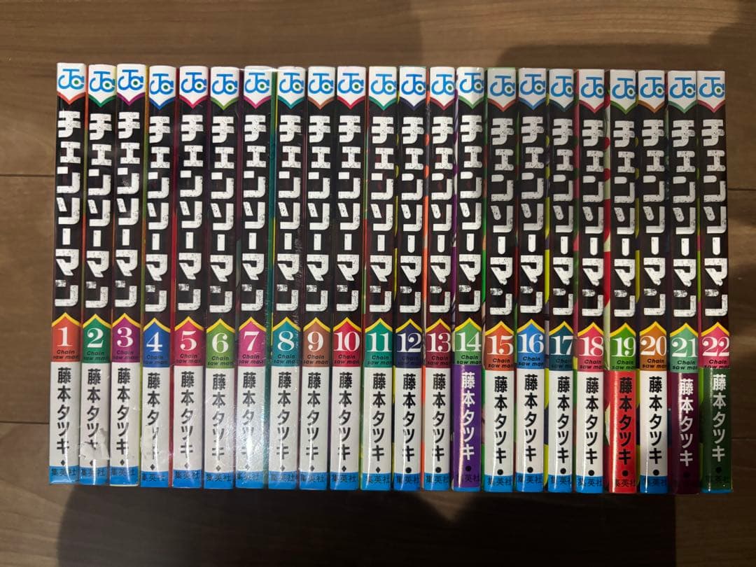 チェンソーマン 1〜22巻 全巻セット