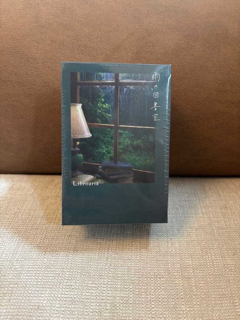 Libroaria 香水 雨の図書館