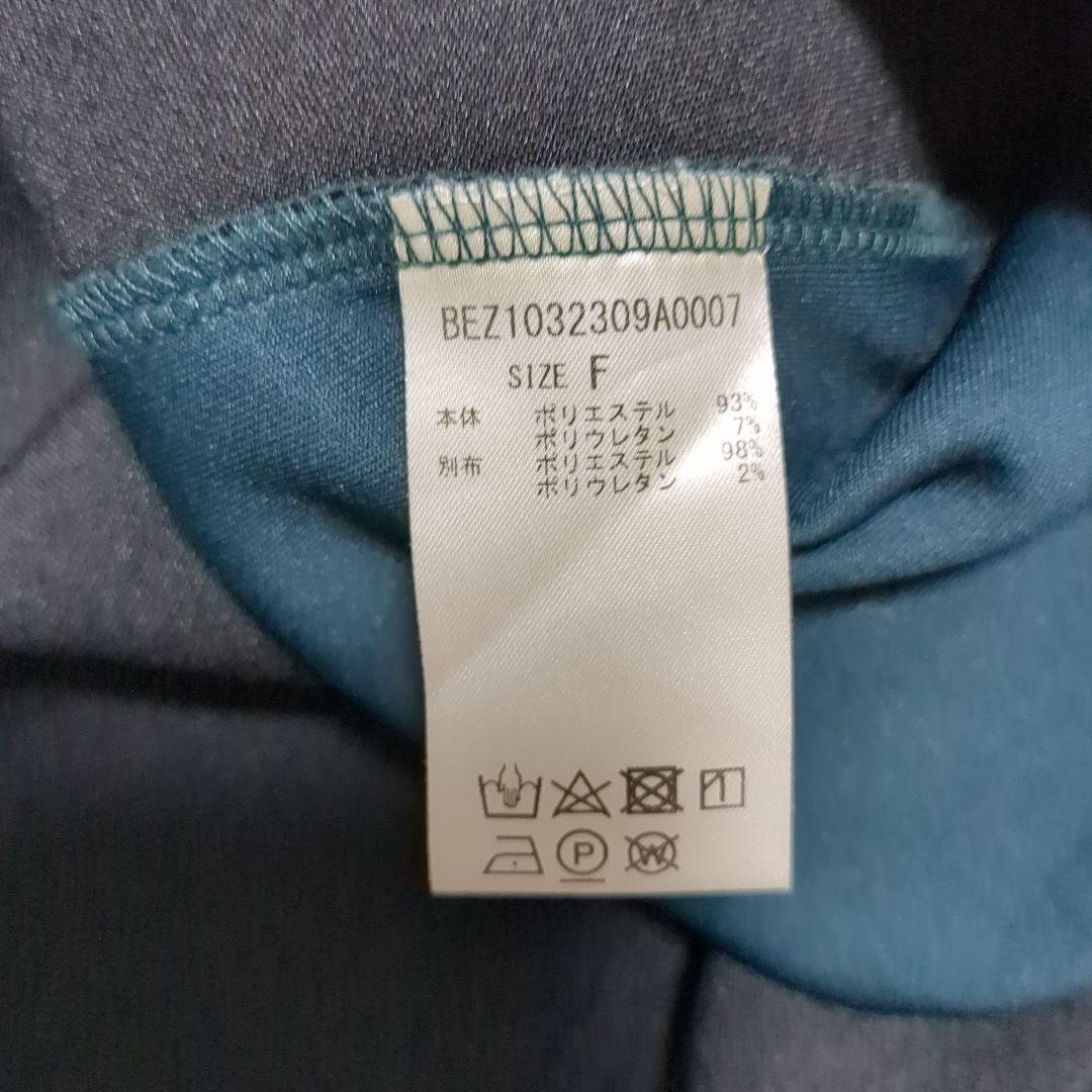 BEARDSLEY ✨洗える 後ろフレアバイカラーワンピース フリーサイズ