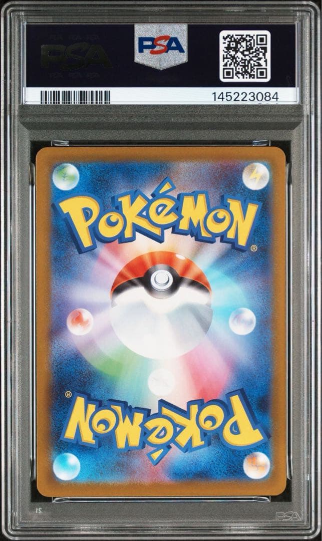 【PSA10】2025 ポケモン スタートデッキピカチュウ ex sar
