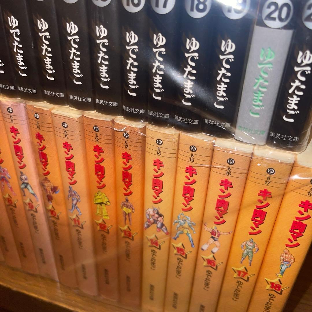 キン肉マン2世 Ⅱ世　文庫版　全巻　キン肉マン文庫版　全巻　セット