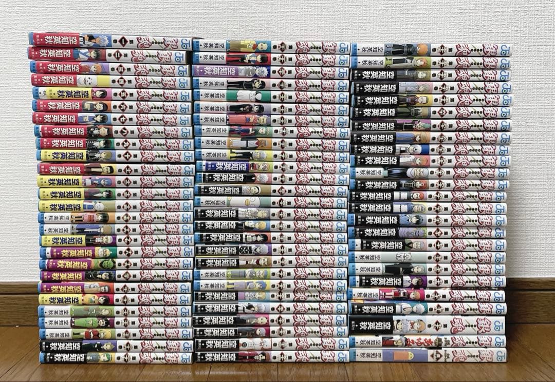 【帯付き多数】銀魂　1〜77 全巻　ガイドブック2冊付き